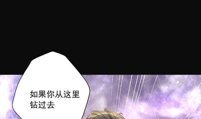 《剃头匠》漫画最新章节第193话 青鳞甲 1免费下拉式在线观看章节第【99】张图片