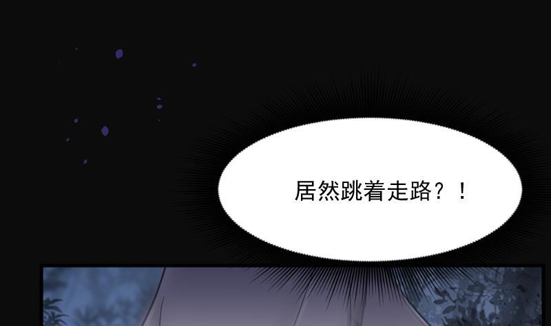 《剃头匠》漫画最新章节第197话 赶尸匠 2免费下拉式在线观看章节第【38】张图片