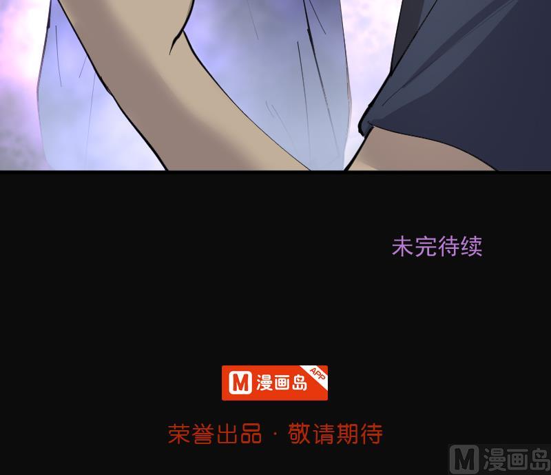 《剃头匠》漫画最新章节第198话 赶尸匠 3免费下拉式在线观看章节第【103】张图片