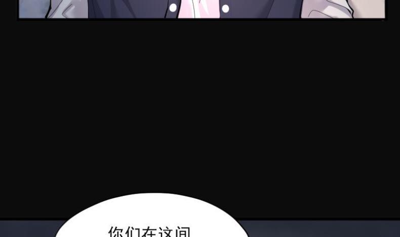 《剃头匠》漫画最新章节第198话 赶尸匠 3免费下拉式在线观看章节第【20】张图片