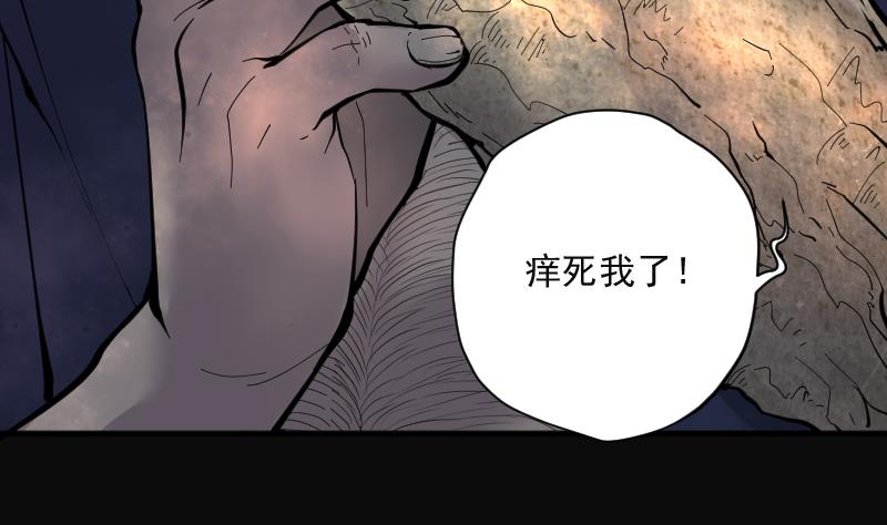 《剃头匠》漫画最新章节第198话 赶尸匠 3免费下拉式在线观看章节第【89】张图片