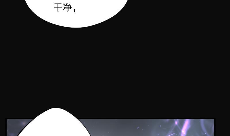 《剃头匠》漫画最新章节第199话 地下荒洞 1免费下拉式在线观看章节第【14】张图片