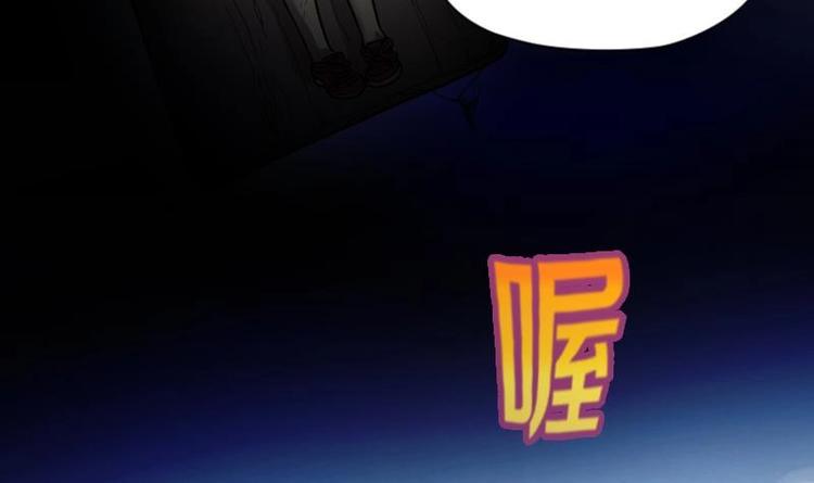 《剃头匠》漫画最新章节第3话 借尸保命 2免费下拉式在线观看章节第【8】张图片