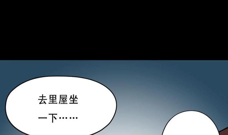 《剃头匠》漫画最新章节第21话 发财头 2免费下拉式在线观看章节第【12】张图片