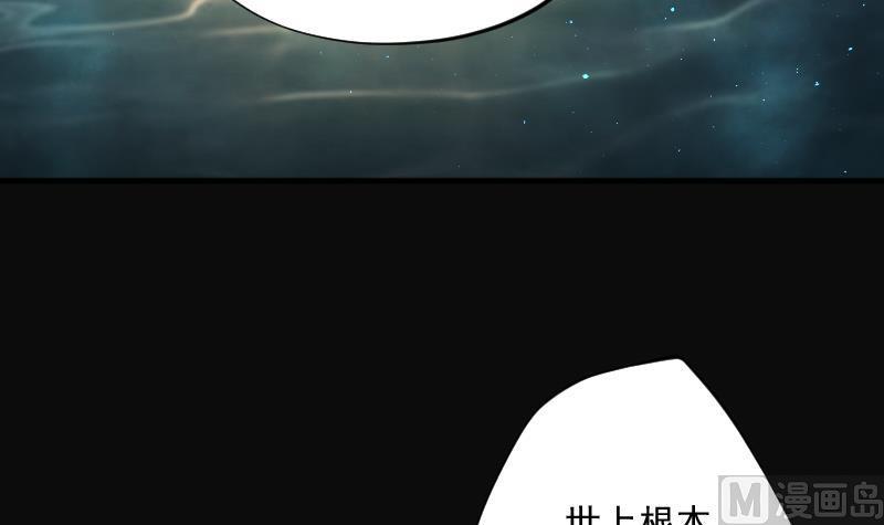 【剃头匠】漫画-（第202话 青水古鳐 1）章节漫画下拉式图片-19.jpg