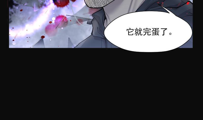 《剃头匠》漫画最新章节第203话 青水古鳐 2免费下拉式在线观看章节第【24】张图片