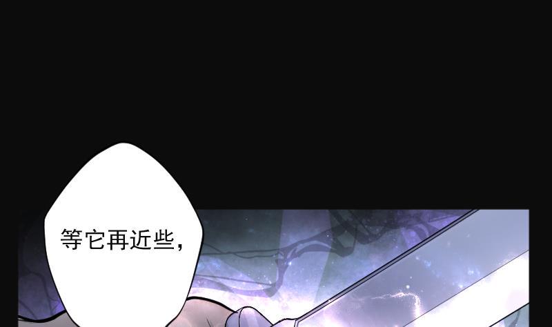 《剃头匠》漫画最新章节第203话 青水古鳐 2免费下拉式在线观看章节第【41】张图片