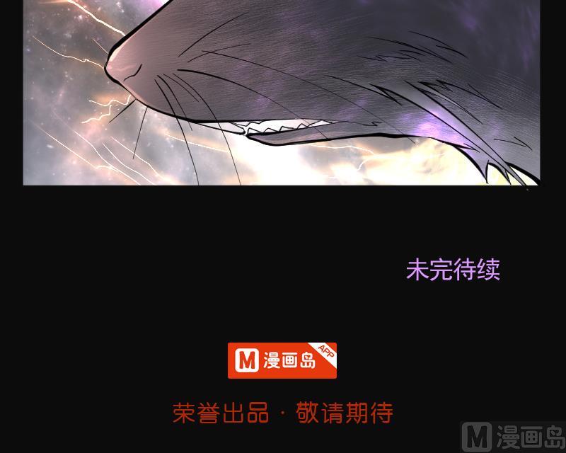 《剃头匠》漫画最新章节第203话 青水古鳐 2免费下拉式在线观看章节第【46】张图片