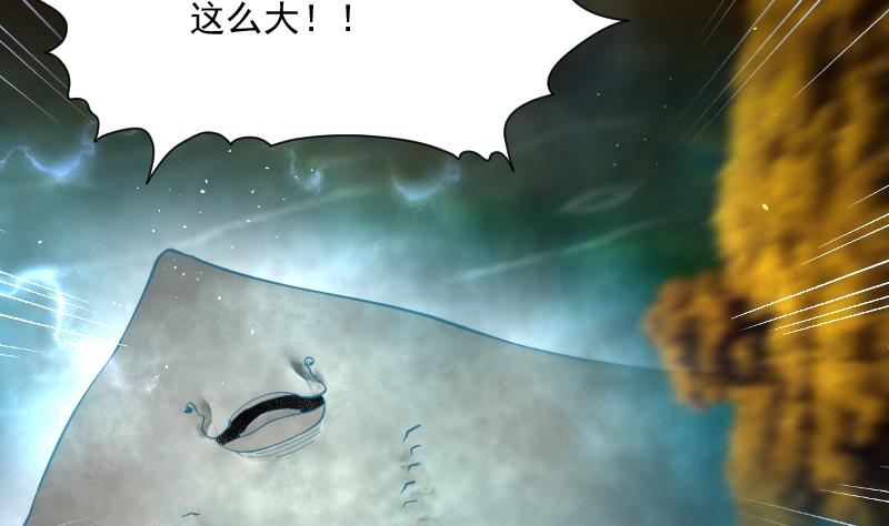 《剃头匠》漫画最新章节第204话 青水古鳐 3免费下拉式在线观看章节第【74】张图片