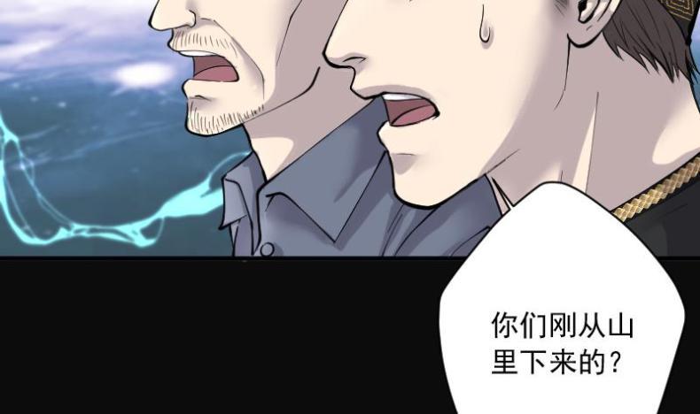 《剃头匠》漫画最新章节第206话 红娘子 2免费下拉式在线观看章节第【11】张图片