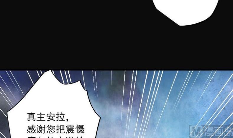 《剃头匠》漫画最新章节第206话 红娘子 2免费下拉式在线观看章节第【12】张图片