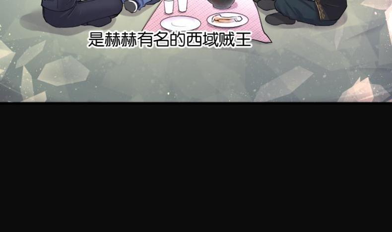 《剃头匠》漫画最新章节第206话 红娘子 2免费下拉式在线观看章节第【47】张图片