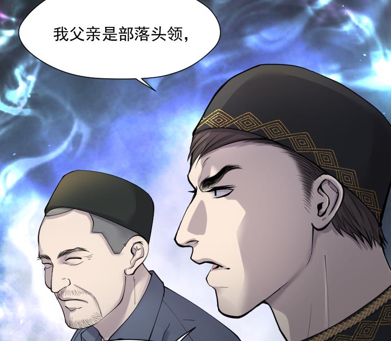 《剃头匠》漫画最新章节第206话 红娘子 2免费下拉式在线观看章节第【58】张图片