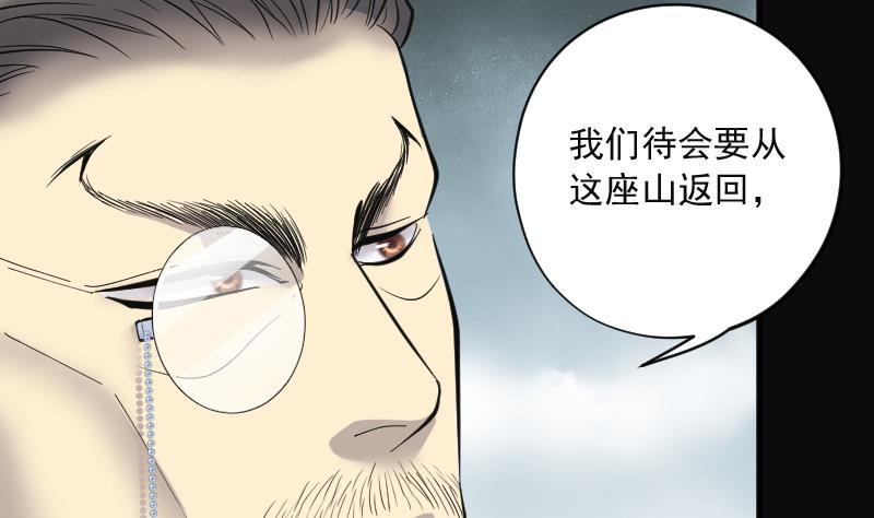 《剃头匠》漫画最新章节第207话 红娘子 3免费下拉式在线观看章节第【14】张图片