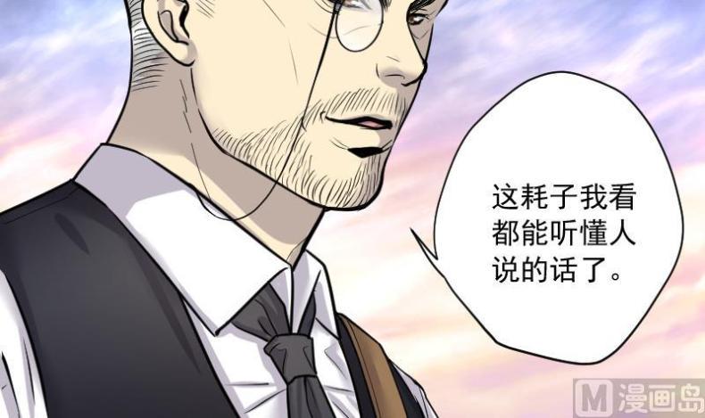 《剃头匠》漫画最新章节第208话 红娘子 4免费下拉式在线观看章节第【12】张图片