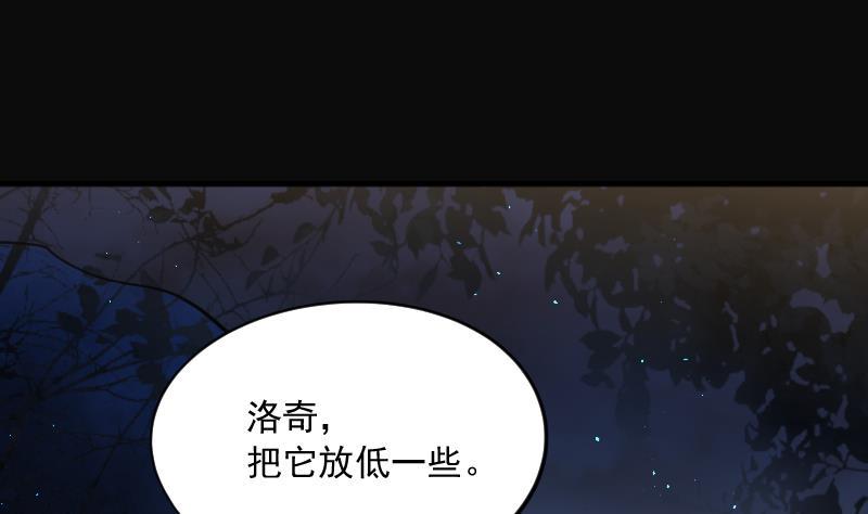 《剃头匠》漫画最新章节第208话 红娘子 4免费下拉式在线观看章节第【50】张图片