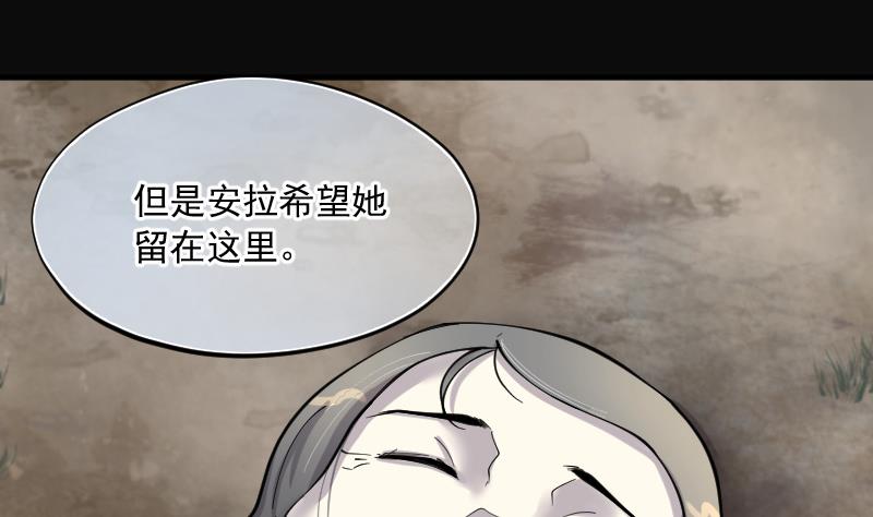 《剃头匠》漫画最新章节第209话 红娘子 5免费下拉式在线观看章节第【64】张图片