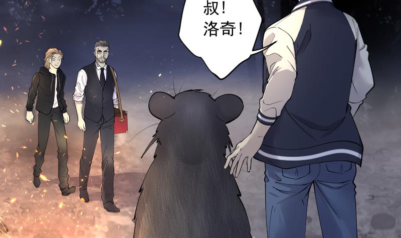 《剃头匠》漫画最新章节第212话 红娘子 8免费下拉式在线观看章节第【76】张图片