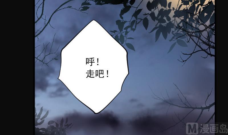 《剃头匠》漫画最新章节第214话 红娘子 10免费下拉式在线观看章节第【54】张图片