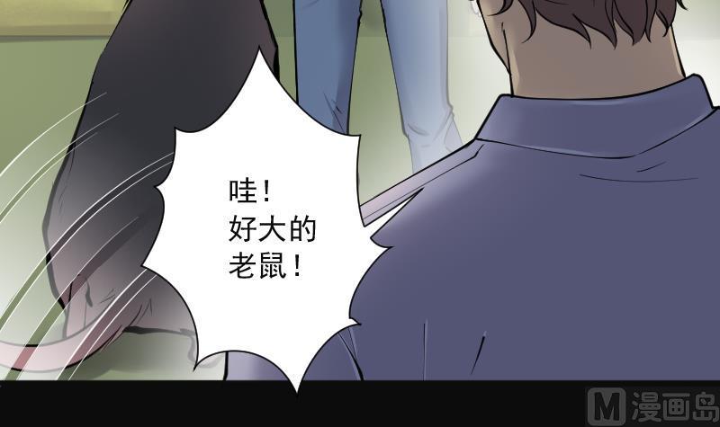 《剃头匠》漫画最新章节第215话 红娘子 11免费下拉式在线观看章节第【21】张图片