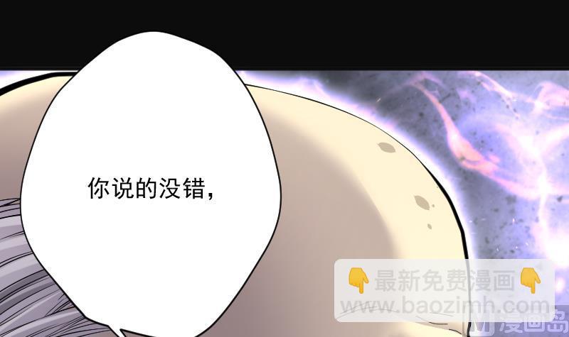 《剃头匠》漫画最新章节第218话 僵尸胎 1免费下拉式在线观看章节第【39】张图片