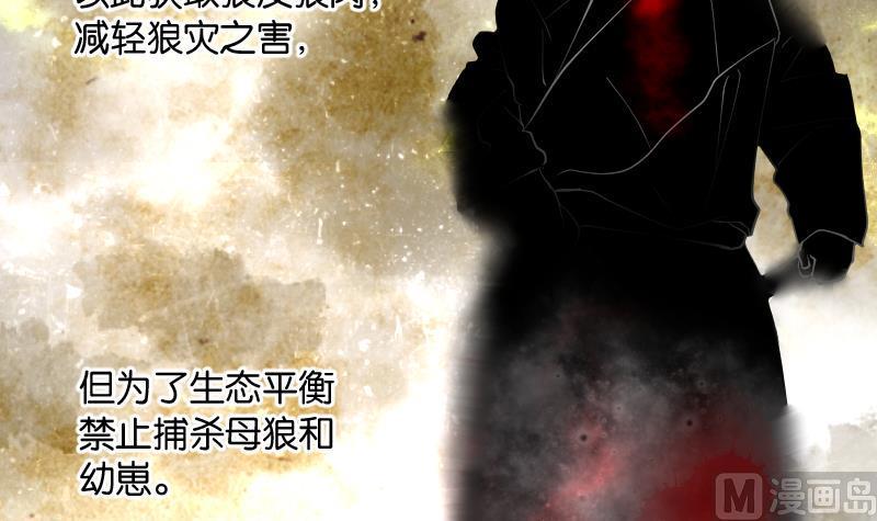 《剃头匠》漫画最新章节第219话 僵尸胎 2免费下拉式在线观看章节第【18】张图片