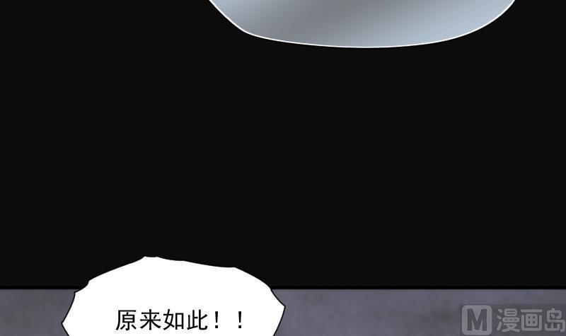 《剃头匠》漫画最新章节第219话 僵尸胎 2免费下拉式在线观看章节第【33】张图片