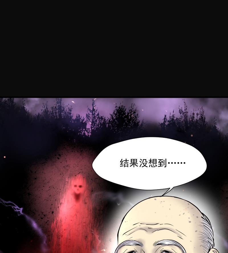 《剃头匠》漫画最新章节第219话 僵尸胎 2免费下拉式在线观看章节第【35】张图片