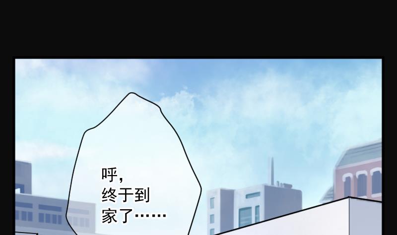 《剃头匠》漫画最新章节第219话 僵尸胎 2免费下拉式在线观看章节第【73】张图片