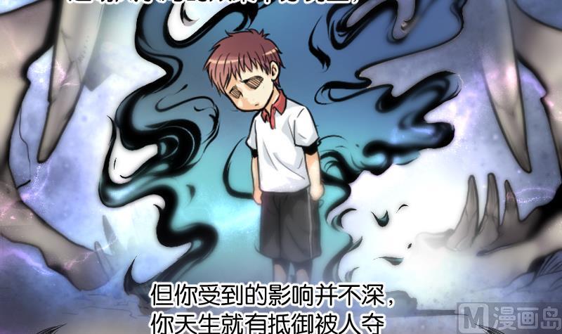 《剃头匠》漫画最新章节第220话 变态杀手 1免费下拉式在线观看章节第【21】张图片