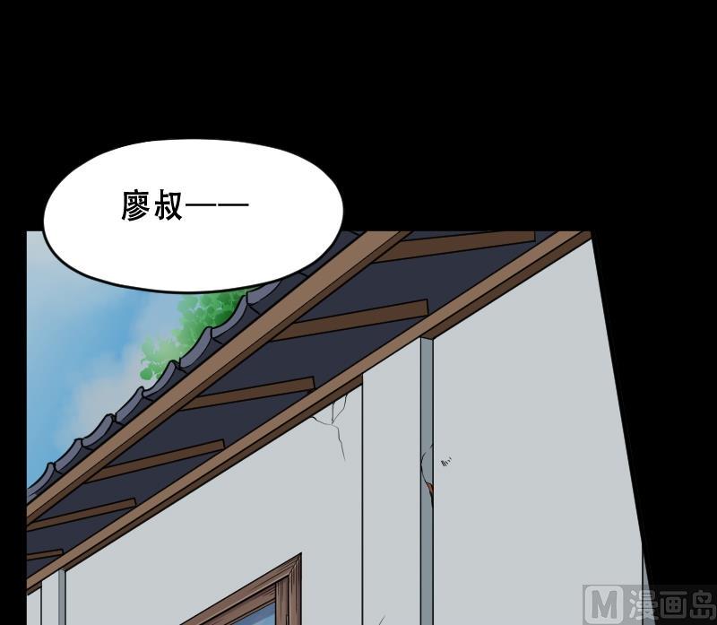 《剃头匠》漫画最新章节第23话 风门奇术 1免费下拉式在线观看章节第【14】张图片