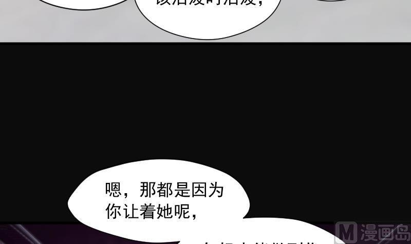 【剃头匠】漫画-（第221话 变态杀手 2）章节漫画下拉式图片-27.jpg