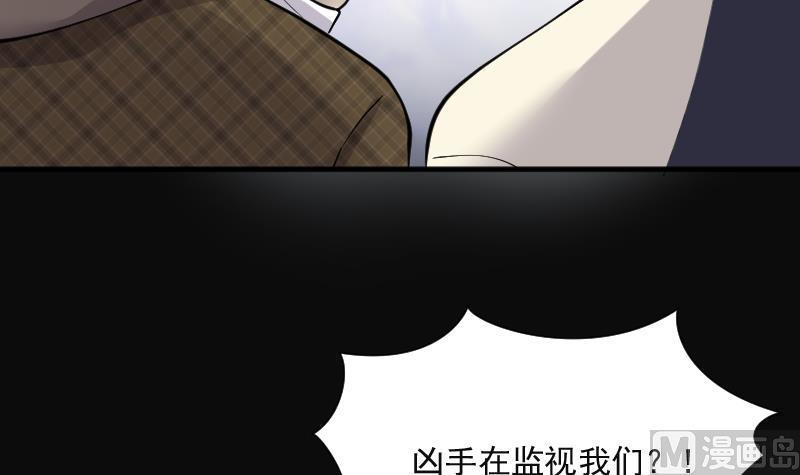 《剃头匠》漫画最新章节第222话 变态杀手 3免费下拉式在线观看章节第【24】张图片