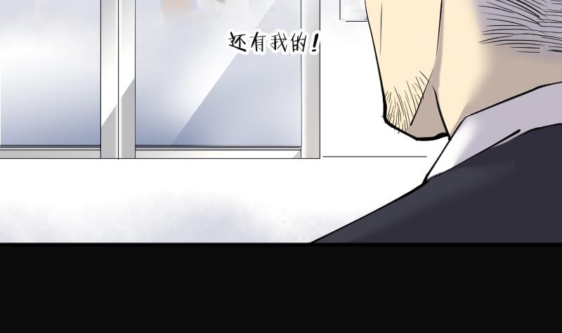 《剃头匠》漫画最新章节第222话 变态杀手 3免费下拉式在线观看章节第【77】张图片