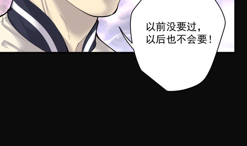 《剃头匠》漫画最新章节第222话 变态杀手 3免费下拉式在线观看章节第【8】张图片