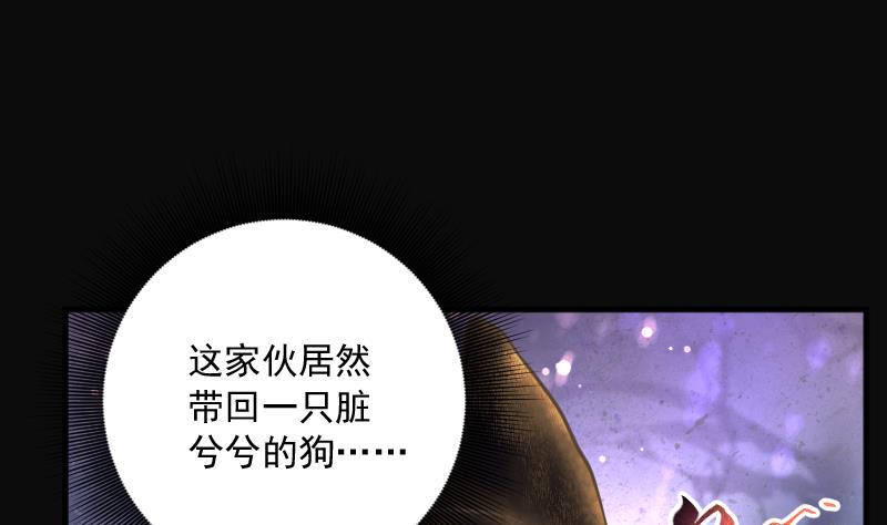 《剃头匠》漫画最新章节第223话 三条腿的狗腿 1免费下拉式在线观看章节第【14】张图片