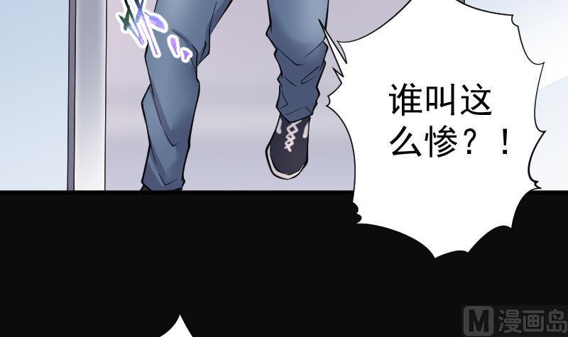 《剃头匠》漫画最新章节第223话 三条腿的狗腿 1免费下拉式在线观看章节第【42】张图片