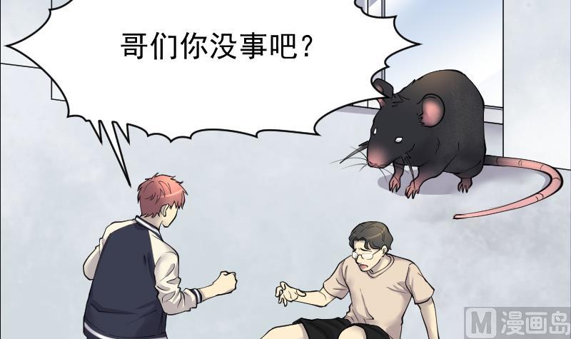 《剃头匠》漫画最新章节第224话 三条腿的狗腿 2免费下拉式在线观看章节第【15】张图片