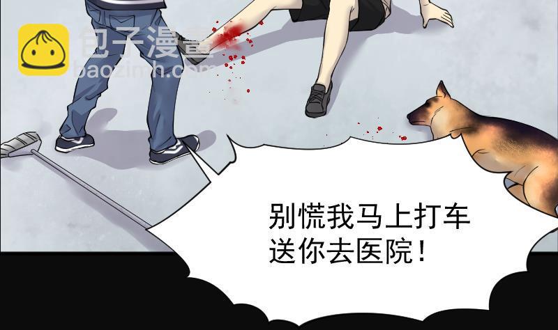 《剃头匠》漫画最新章节第224话 三条腿的狗腿 2免费下拉式在线观看章节第【16】张图片