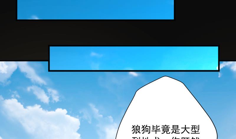 《剃头匠》漫画最新章节第224话 三条腿的狗腿 2免费下拉式在线观看章节第【20】张图片