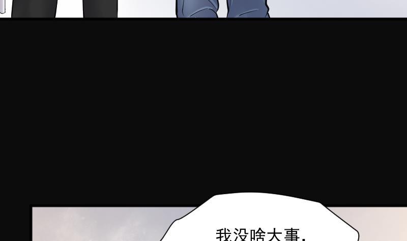 《剃头匠》漫画最新章节第224话 三条腿的狗腿 2免费下拉式在线观看章节第【29】张图片