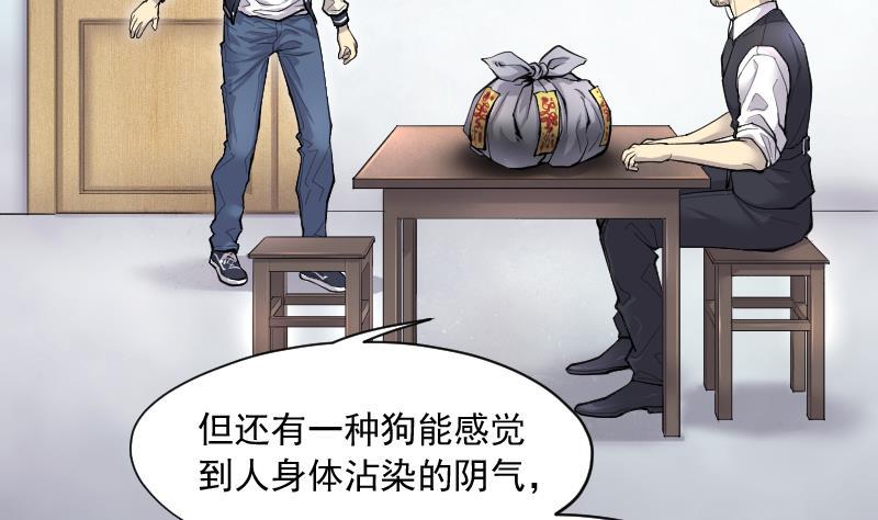 《剃头匠》漫画最新章节第225话 杀人凶手 1免费下拉式在线观看章节第【10】张图片