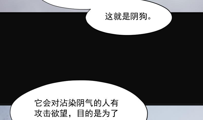 《剃头匠》漫画最新章节第225话 杀人凶手 1免费下拉式在线观看章节第【11】张图片