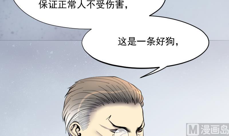 《剃头匠》漫画最新章节第225话 杀人凶手 1免费下拉式在线观看章节第【12】张图片