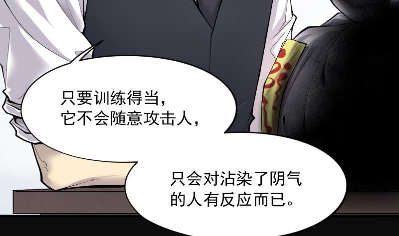 《剃头匠》漫画最新章节第225话 杀人凶手 1免费下拉式在线观看章节第【14】张图片