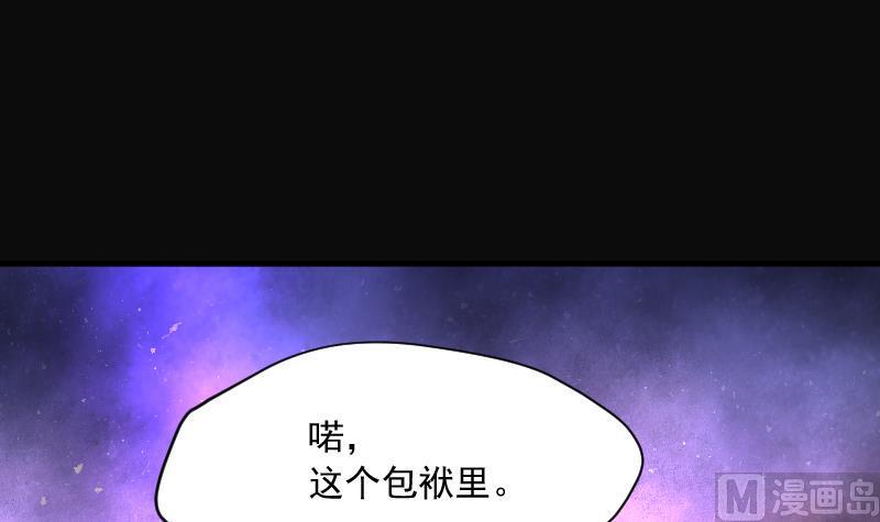 《剃头匠》漫画最新章节第225话 杀人凶手 1免费下拉式在线观看章节第【18】张图片