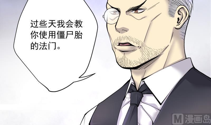 《剃头匠》漫画最新章节第225话 杀人凶手 1免费下拉式在线观看章节第【45】张图片