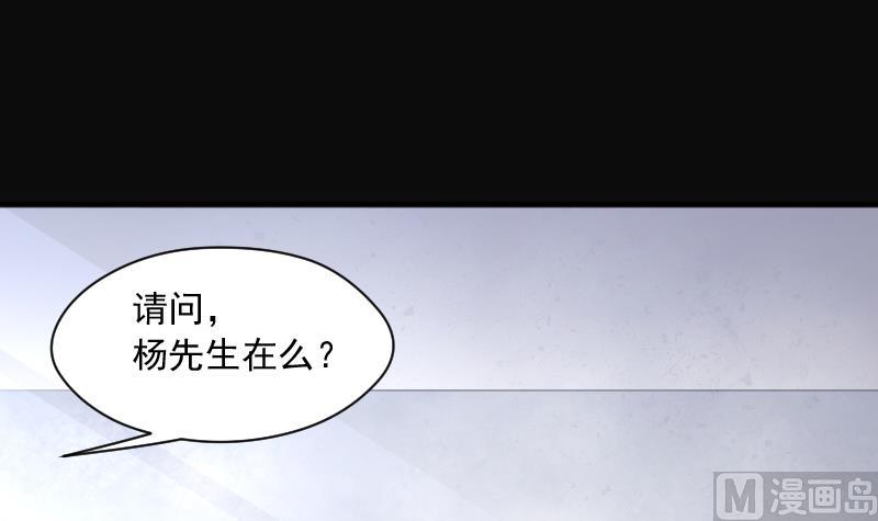 《剃头匠》漫画最新章节第225话 杀人凶手 1免费下拉式在线观看章节第【54】张图片