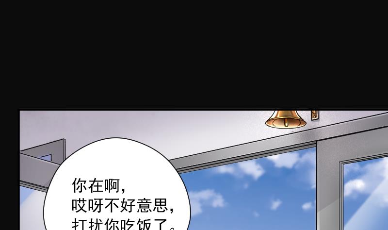 《剃头匠》漫画最新章节第225话 杀人凶手 1免费下拉式在线观看章节第【56】张图片