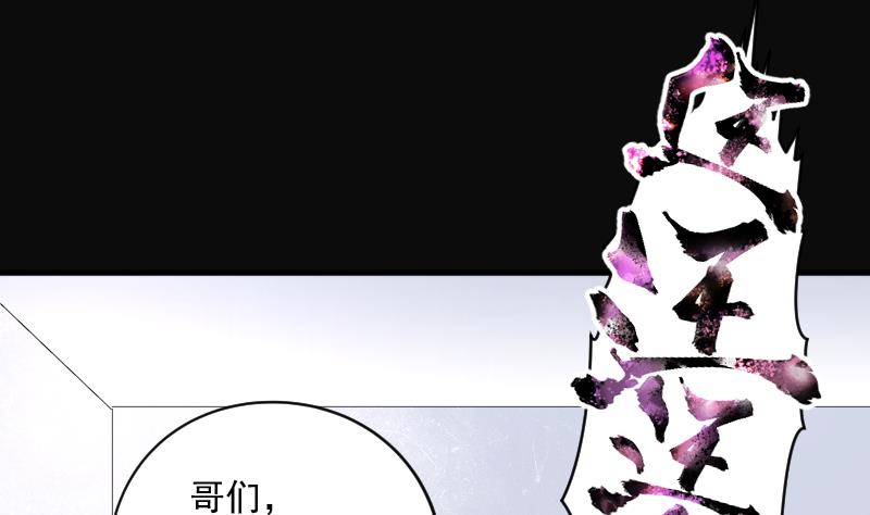 《剃头匠》漫画最新章节第225话 杀人凶手 1免费下拉式在线观看章节第【62】张图片